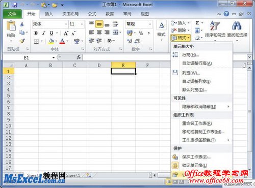 Excel2010ô“õԪʽ”Ի