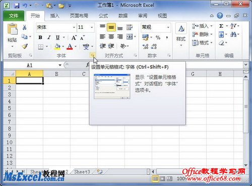 Excel2010ô“õԪʽ”Ի