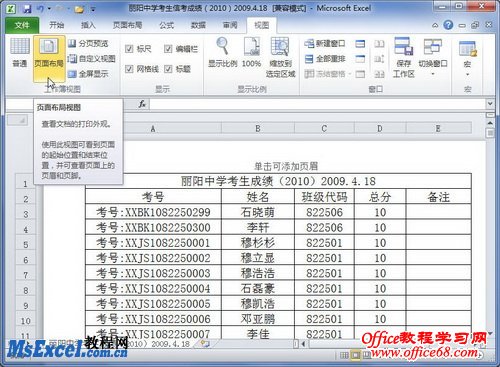 Excel2010ôҳüҳ