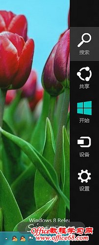 Windows8ϵͳеĲ¼