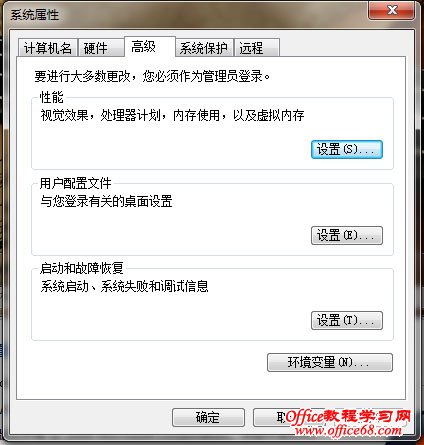 ޸Win7ϵͳӾЧʾ