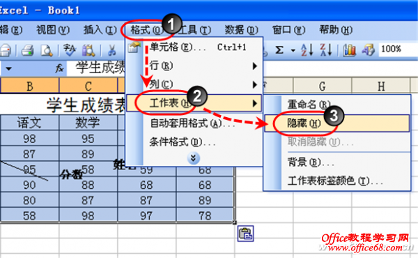 201208asw-عʽ2