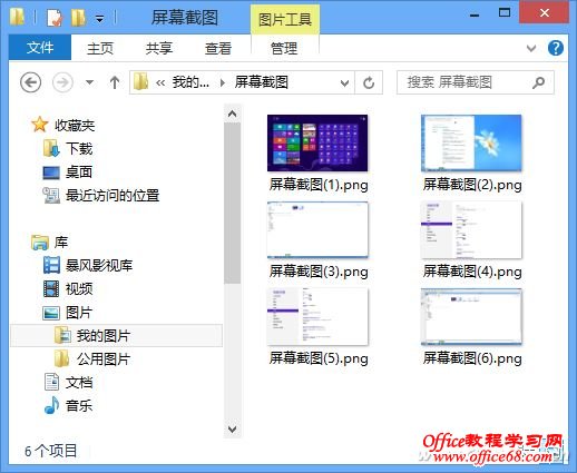 Windows8Զȫͼ