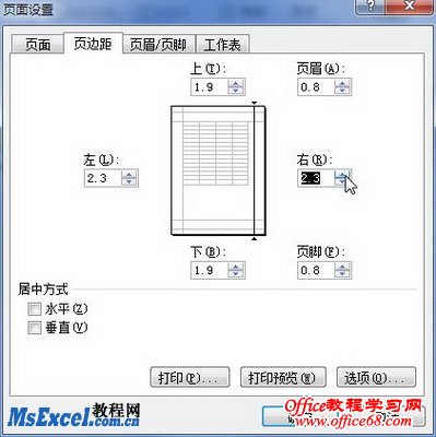 Excel2010ҳ߾