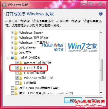 Win7ϵͳMac OS X֮乲ӡ