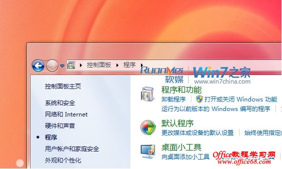 Win7ϵͳMac OS X֮乲ӡ