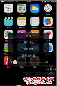 ios8ҹģʽŹܿ