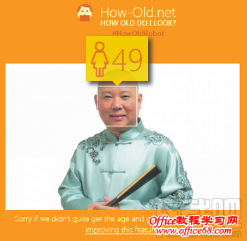 how-old.net¸