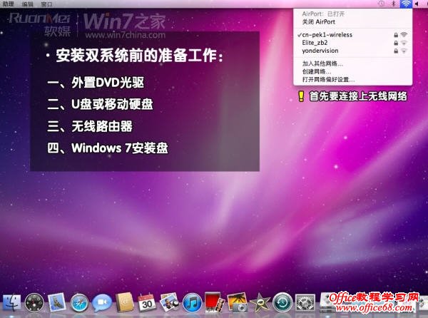 ƻMacbook AirϰװWin7ϵͳȫ