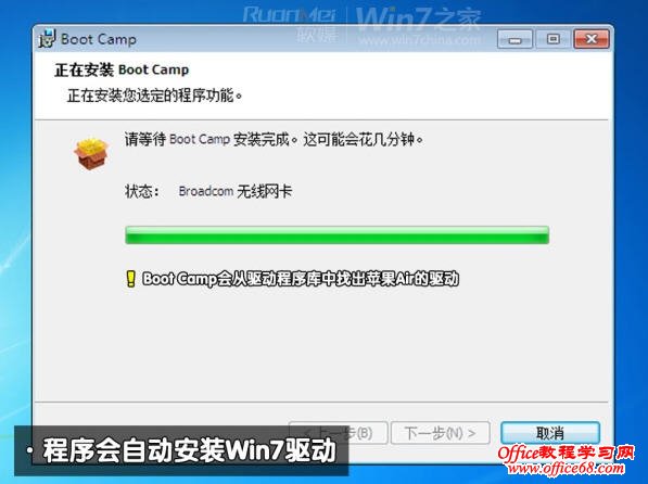 ƻMacbook AirϰװWin7ϵͳȫ