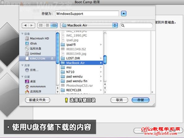 ƻMacbook AirϰװWin7ϵͳȫ