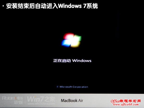 ƻMacbook AirϰװWin7ϵͳȫ