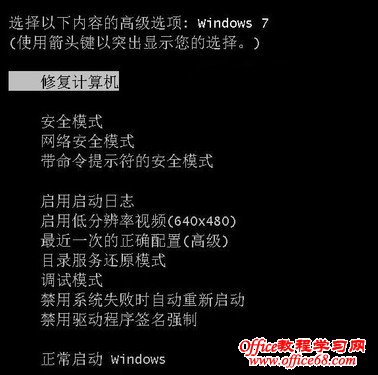 ǿWindows7ϵͳ޸