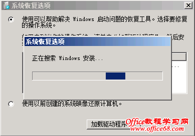 ǿWindows7ϵͳ޸