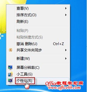 Windows7ͼһĽ