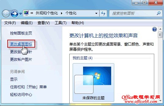 Windows7ͼһĽ