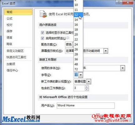 Excel2010Ĭϵ