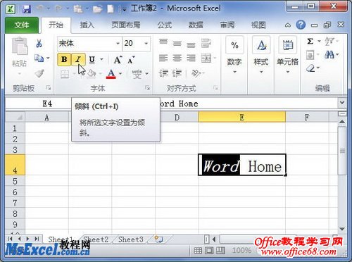 Excel2010ַʽķ