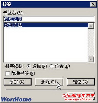 ɾWord2003вҪǩ