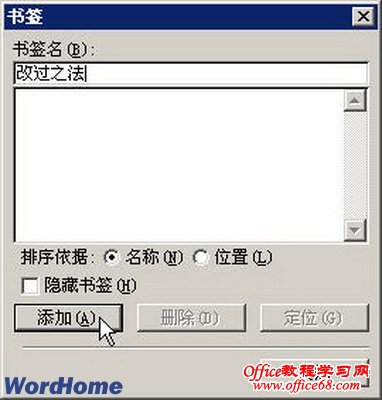 Word2003ǩ