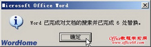 滻Word2003ĵеı