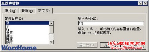 Word2003ζλλ