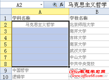 1215asw-3