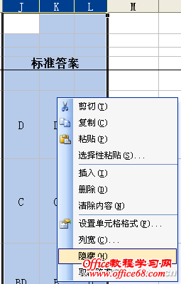 1215asw-ExcelԾͼ6