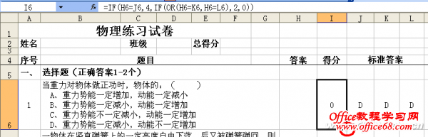 1215asw-ExcelԾͼ3