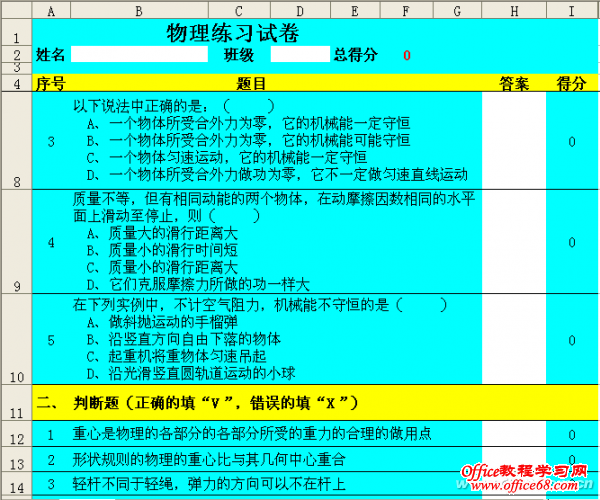 1215asw-ExcelԾͼ8