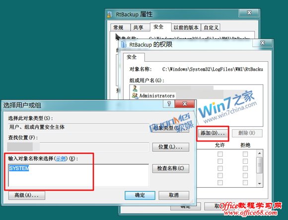 Windows7ϵͳEvent Log4201