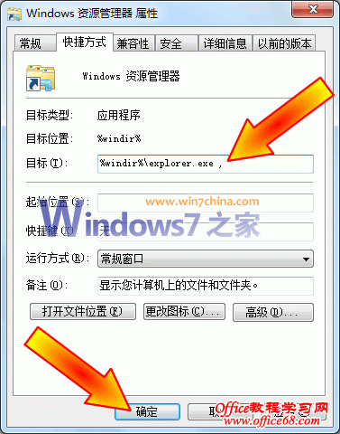 Win7ϵͳԴķ