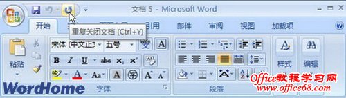 Word2007еظôʹ