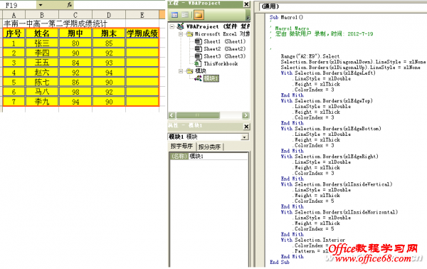 1216asw-ExcelԶͼ4