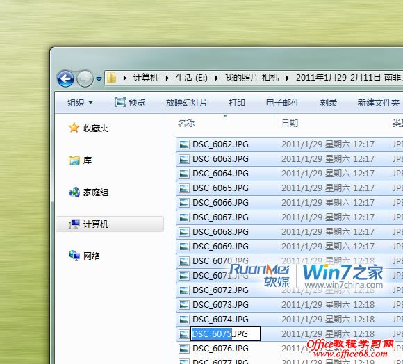 Windows7ϵͳһļ