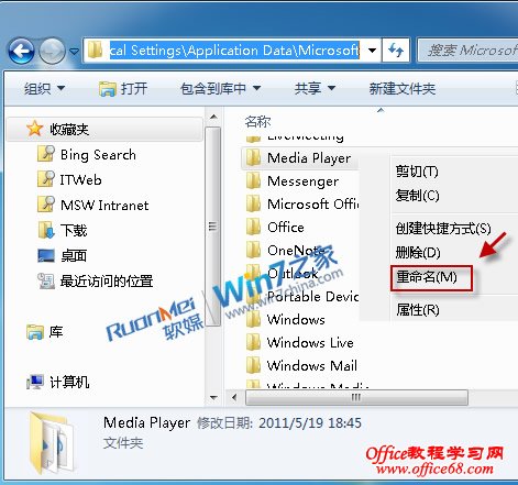 Windows7ϵͳ޷Windows Media Playerýļ