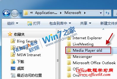 Windows7ϵͳ޷Windows Media Playerýļ