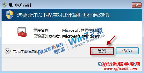 Windows7ϵͳ޷Windows Media Playerýļ