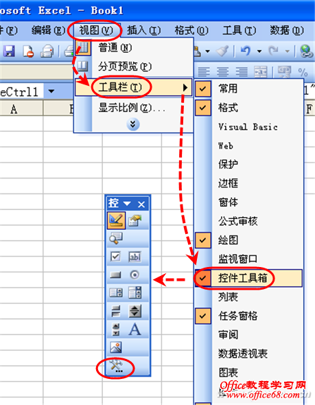 1219asw-Excel1