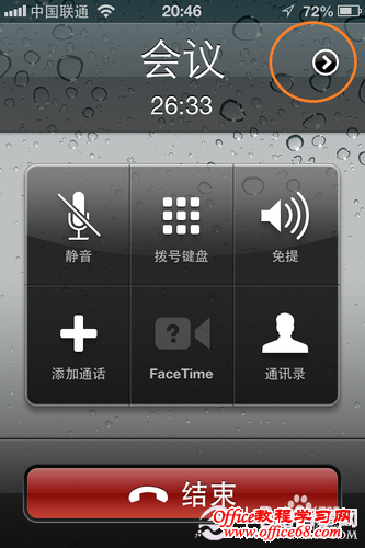 iPhone绰