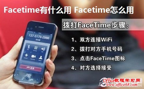 Facetimeʲô Facetimeô 