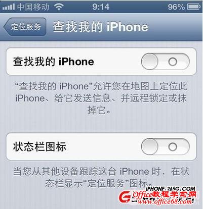 iPhone5Խʡý̳