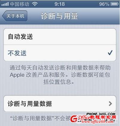 iPhone5Խʡý̳