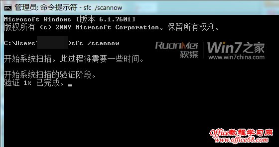 ޸Win7ϵͳ²ʱ8024402f