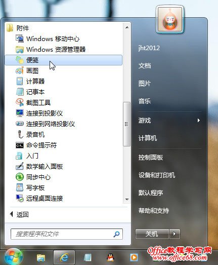 Windows7Сǩ