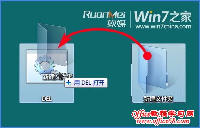 Windows7ϵͳҲĿĴ