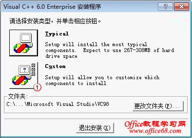 Windows7ϵͳVC++6.0