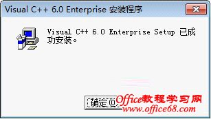 Windows7ϵͳVC++6.0