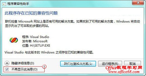 Windows7ϵͳVC++6.0