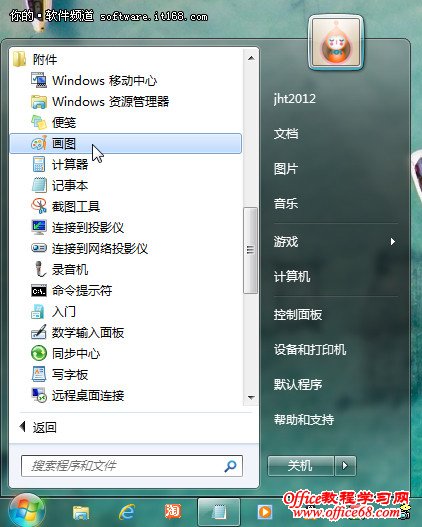 ;Win7ͼƬ